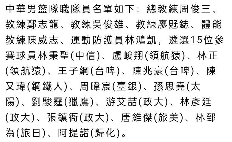 德拉季奇今年已经年满37岁。